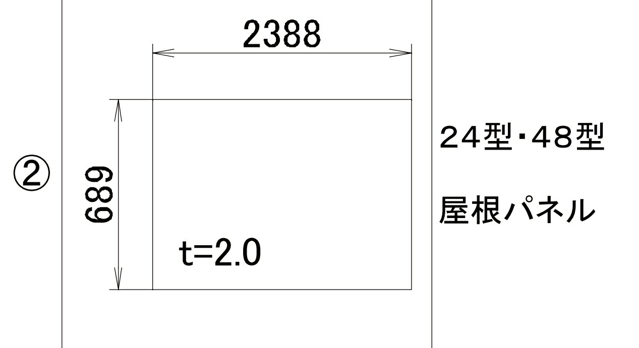 楽天市場】屋根材樹脂パネル(ポリカ) 厚さ2ｍｍ両面耐候：[幅100〜500mm×高501〜600mm] : ノース＆ウエスト