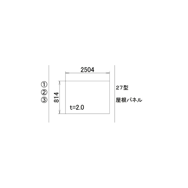LIXIL補修用部品 TOEXブランド部品 カーポート 屋根材 カーポート用８：27型屋根パネル[RFE22]