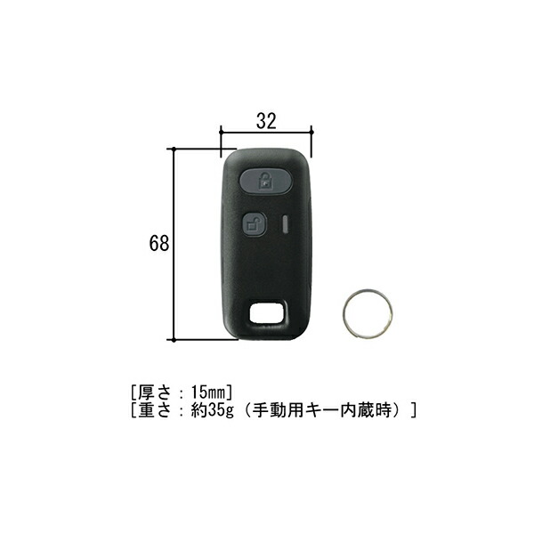 三協 部分品 部屋の入り口 部屋の入り口 遠隔操作: 変速機機 [ WD8411 ] デライト ナチュレ フレディア プロセレーネ プロディ モダーニ ラフォースEO ラフォースSD 2010年6月～ 三協軽銀の灯し火錠取り合わせ用の加えること・取り替えっこ用遠隔操作変速機機!