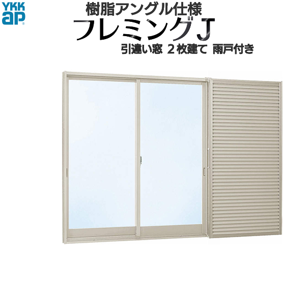 YKKAP窓サッシ 取替用フレミング複層ガラス障子 4枚建 外付型：[幅1301