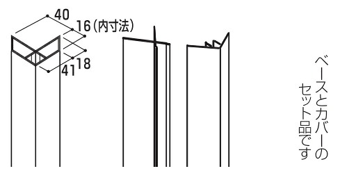 営業所止専用品 YKK ap アルミ 外壁 アルカベール ビットストーン[ツートーン塗装] 出隅部：出隅柱２型 3200ミリ 4本入り｜ノース＆ウエスト