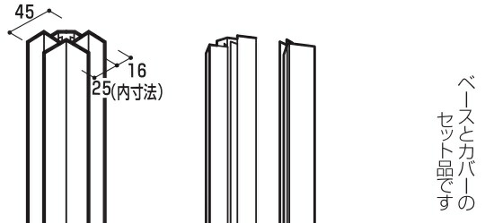 営業所止専用品 YKK ap アルミ 外壁 アルカベール ノベルライン 入隅部：入隅柱２型 3200ミリ 2本入り