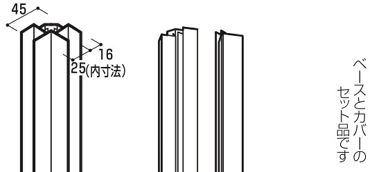 取り引き所止専用品 YKK ap 軽銀 外壁 アルカベール ヨコ張りストゥッコ 入隅部：入隅柱２型 3200粍 1本入り口・入口