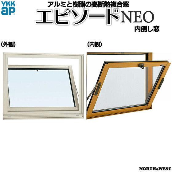 YKKAP窓窓枠 かざり付ける窓 幕間劇NEO[複層瑠璃] 内倒し窓：[幅730mm×高370粍]