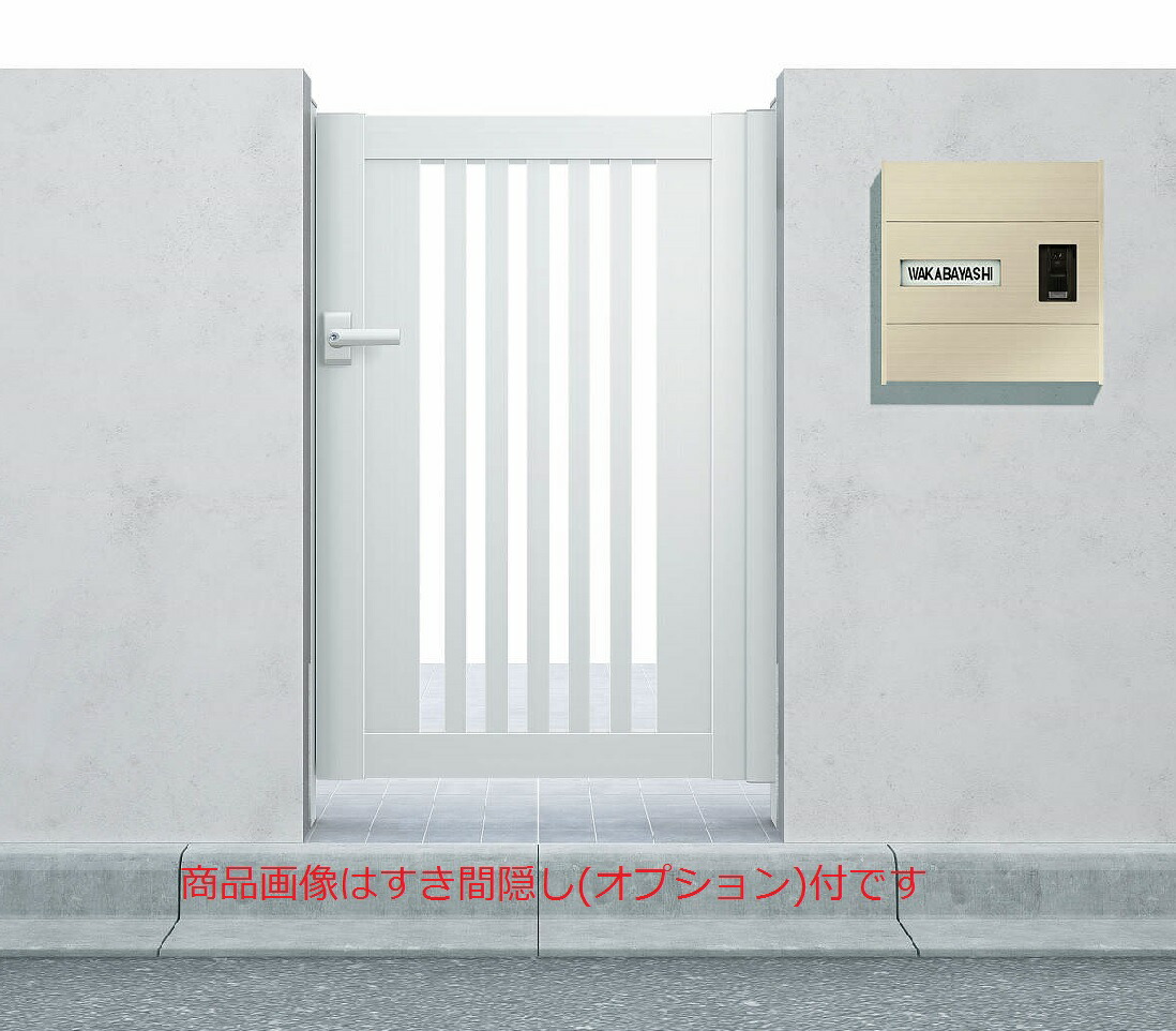 YKKAPガーデンエクステリア 門扉 シンプレオ S1型(廃盤) 片開き[門柱内開きセット]：[幅400mm×高1000mm]