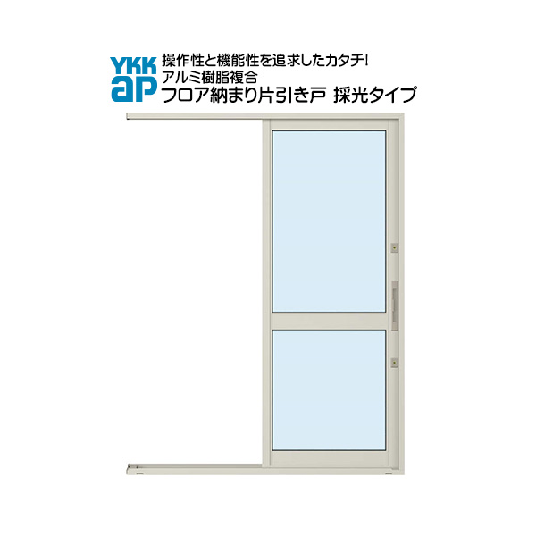 YKKAP勝手口 フロア納まり片引き戸 アルミ樹脂複合 採光 中桟付タイプ[内外別色]：[幅780mm×高1830mm]