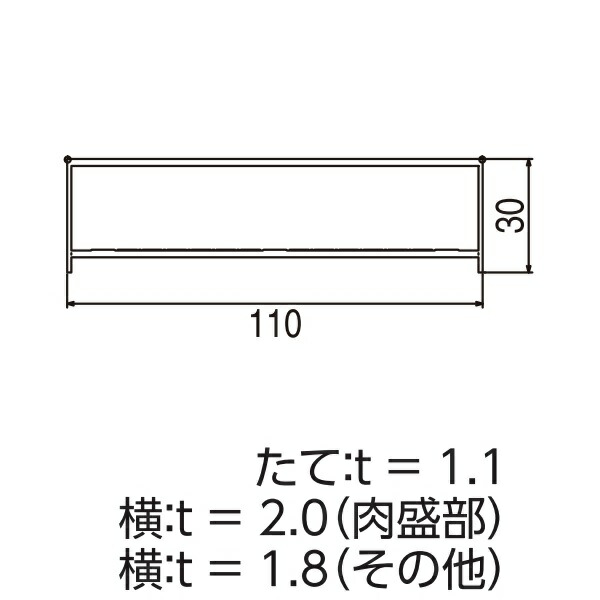 YKKAPガーデンエクステリア 汎用形材 透かし彫り材・旗がしら：□１１０×３０ 長さ：4120(軽銀色) 4000(木調色)【YKK】【YKK透かし彫り材】【透かし彫り材旗がしら】【旗がしら】【エクステリア】【外構】【つつみ隠し】