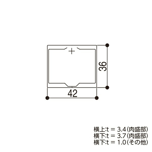 YKKAPガーデンエクステリア 汎用形材 透かし彫り材・旗がしら：□４２×３６ 長さ：4870(軽銀色) 【YKK】【YKK透かし彫り材】【透かし彫り材旗がしら】【旗がしら】【エクステリア】【外構】【つつみ隠し】
