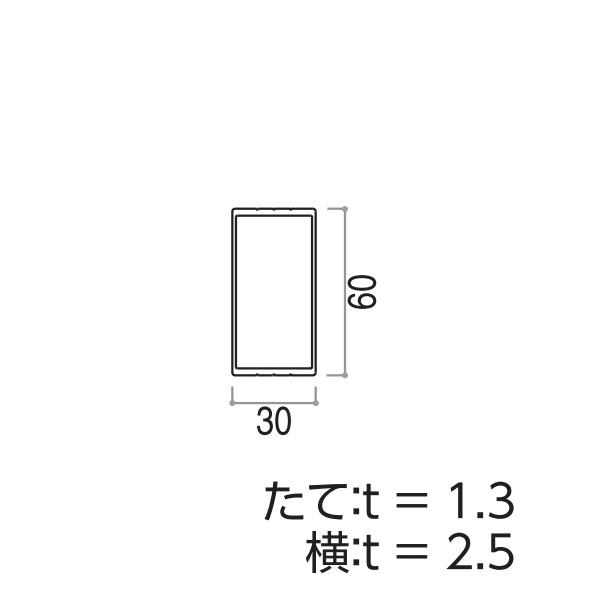 YKKAPガーデンエクステリア 汎用形材 余分の物ホロー材(旗がしら無)：□３０×６０ ホロー材 垂木 長さ：6040[幅6150粍]【YKK】【エクステリア】【外構】【中仕切り】【軽銀間柱】