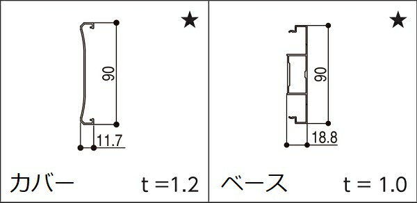YKKAPガーデンエクステリア 汎用形材 かざり付ける材・旗がしら 形材社会的単位：ダイアログボックス(90×20) ラウンドつら構え 覆いかぶせる+軍事基地仕掛ける品 長さ：4000(木調色)【YKK】【エクステリア】【外構】【軽銀間柱】【軽銀柱】