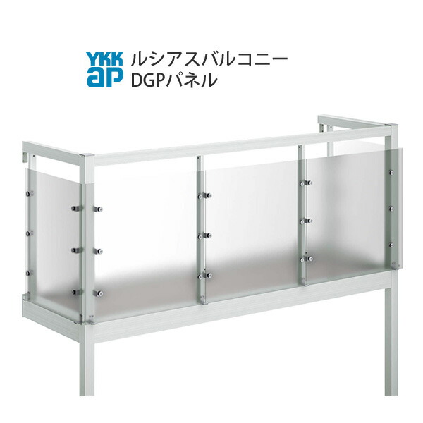 YKKAPウォールエクステリア ルシアスバルコニー 屋根置式 DPGパネル[樹脂製デッキ材] 標準柱仕様：奥行 1170mm[幅2730mm]