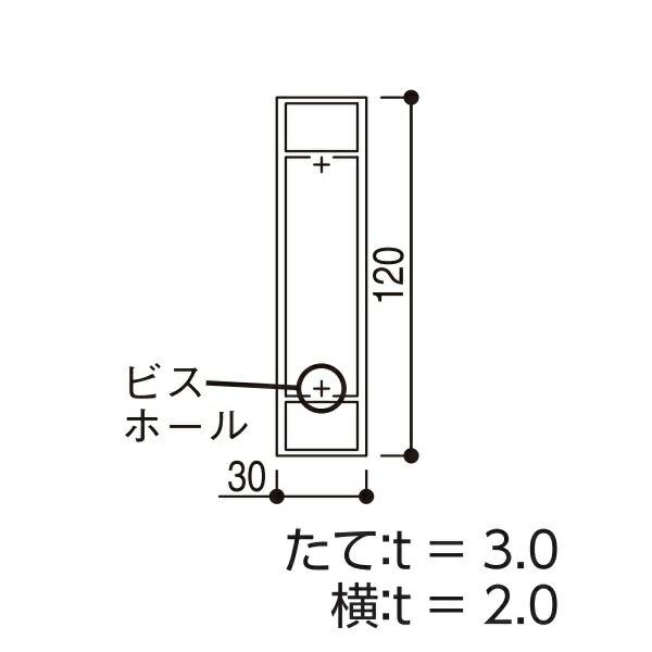 YKKAPガーデンエクステリア 汎用形材 枕木材・キャップ：□３０×１２０　長さ：3970(アルミ色) 【YKK】【YKK枕木材】【キャップ】【エクステリア】【外構】【間仕切り】【隣地境界】【アルミ柱】