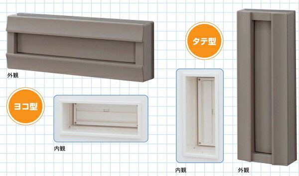 YKKAPオプション 玄関ドア VenatoＤ30：壁付防風ポスト　製品色:シルバー(樹脂)