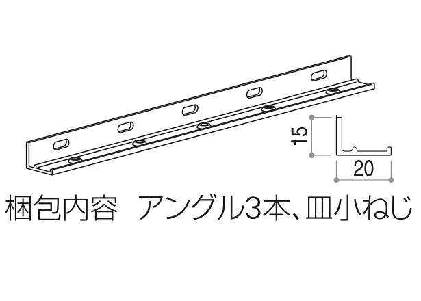 YKKAPオプション 玄関ドア VenatoＤ30：室内額縁用アングル　アルミ色用
