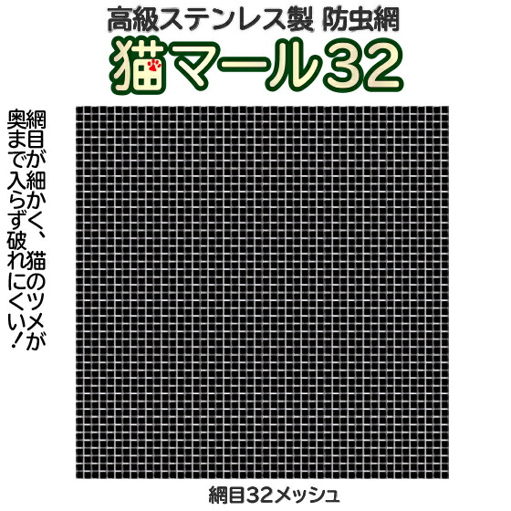 猫マール32 100cm幅×5m 新品 1rk101.jpg