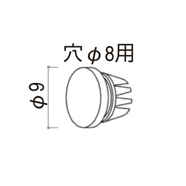 楽天市場】YKK8Φ穴塞ぎキャップK-38558 （ネコポス可） : 上田パーツ