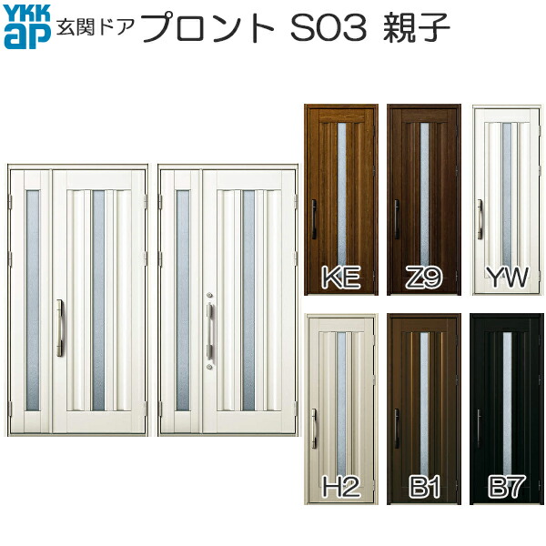 YKKAP玄関 玄関ドア プロント スマートコントロールキー 親子：S03[幅1235mm×高2018,2330mm] 124,727円