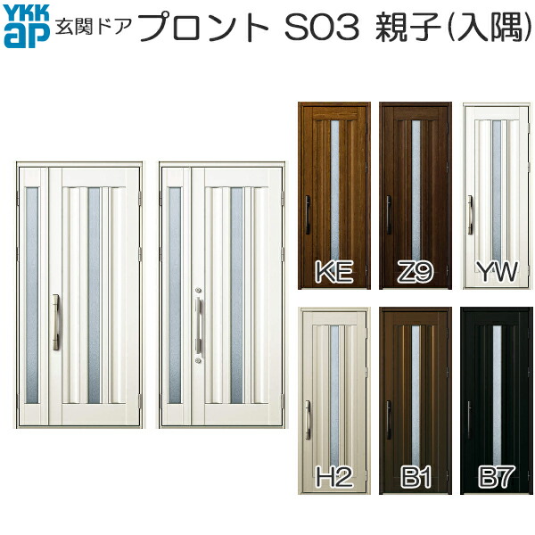 YKKAP玄関 玄関ドア プロント スマートコントロールキー 親子(入隅)：S03[幅1135mm×高2018,2330mm]
