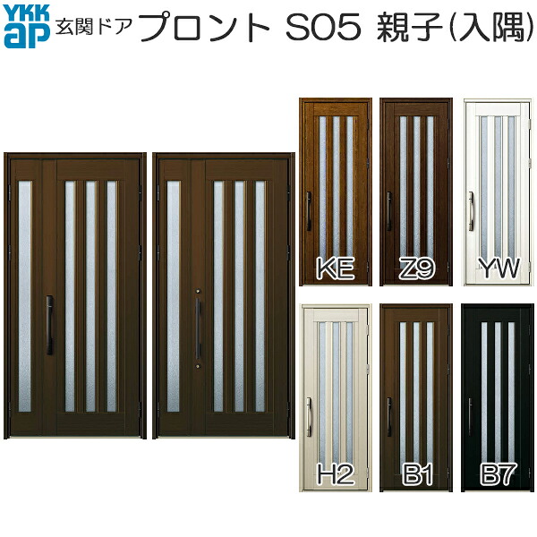 YKKAP玄関 玄関ドア プロント スマートコントロールキー 親子(入隅)：S05[幅1135mm&times;高2018,2330mm]｜ノース＆ウエスト