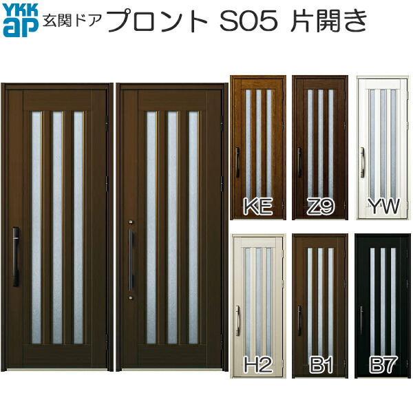 楽天市場】YKKAP玄関 玄関ドア プロント 手動錠 片開き：S13