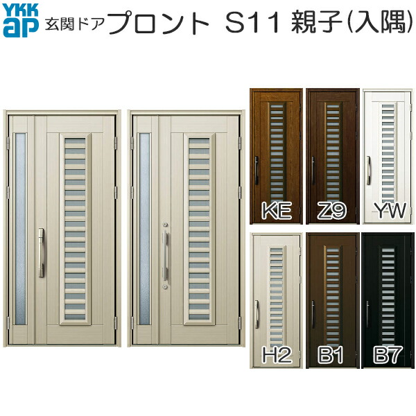 新品登場 Ykkap玄関 玄関ドア 親子 入隅 S11 幅1135mm 高18 2330mm スマートコントロールキー プロント Ped As11b1 53rt8v Etalentnetwork Com