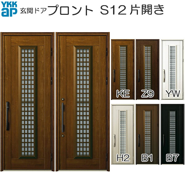 YKKAP玄関 玄関ドア プロント スマートコントロールキー 片開き：S12 通風タイプ[幅872mm&times;高2018,2330mm]｜ノース＆ウエスト