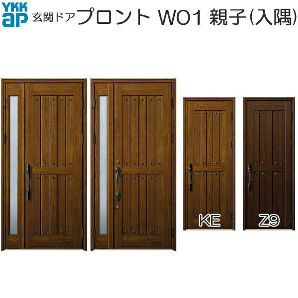 YKKAP玄関 玄関ドア プロント スマートコントロールキー 親子(入隅)：W01[幅1135mm&times;高2018,2330mm]｜ノース＆ウエスト