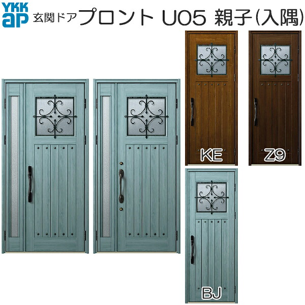 YKKAP玄関 玄関ドア プロント スマートコントロールキー 親子(入隅)：U05[幅1135mm&times;高2018,2330mm]｜ノース＆ウエスト