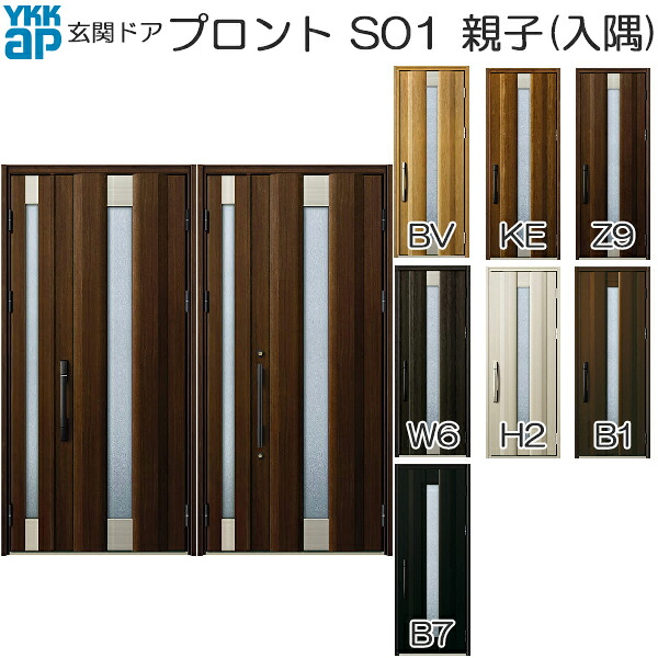 YKKAP部屋の入り口 部屋の入り口部屋の入り口 プロント スマートコントロールキー 親子(入隅)：S01[幅1135mm×高2330粍]
