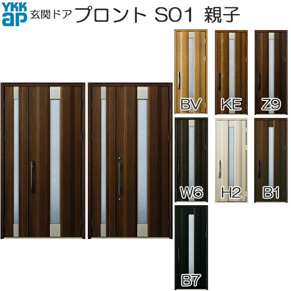 YKKAP部屋の入り口 部屋の入り口部屋の入り口 プロント スマートコントロールキー 親子：S01[幅1235mm×高2330粍]