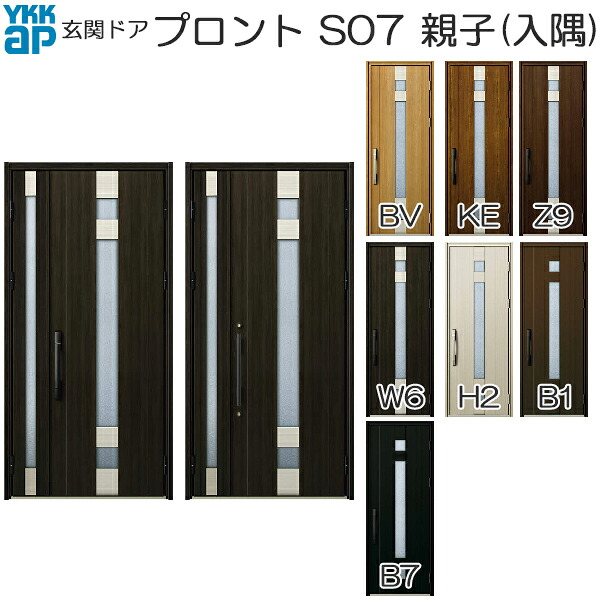 YKKAP部屋の入り口 部屋の入り口部屋の入り口 プロント スマートコントロールキー 親子(入隅)：S07[幅1135mm×高2330粍]