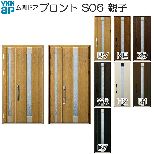 YKKAP部屋の入り口 部屋の入り口部屋の入り口 プロント スマートコントロールキー 親子：S06[幅1235mm×高2330粍]