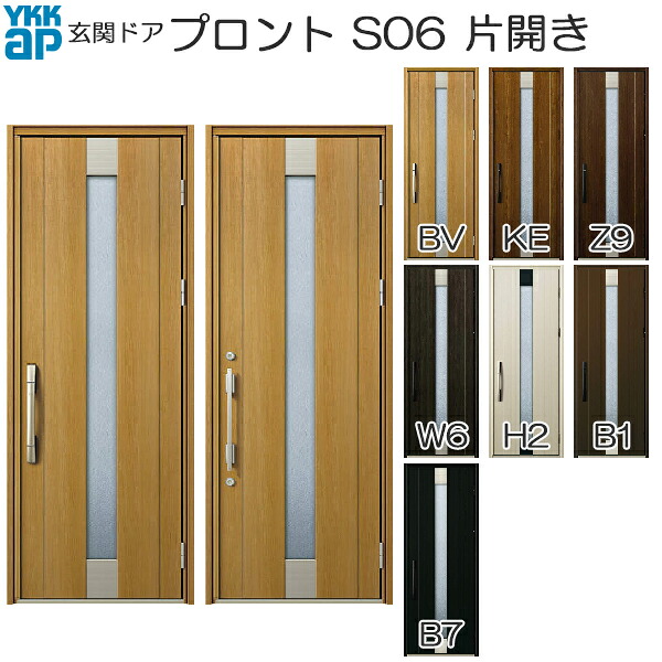 YKKAP玄関 玄関ドア プロント 手動錠 片開き：S06[幅872mm&times;高2330mm]｜ノース＆ウエスト