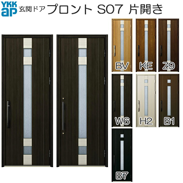 YKKAP玄関 玄関ドア プロント 手動錠 片開き：S07[幅872mm&times;高2330mm]｜ノース＆ウエスト