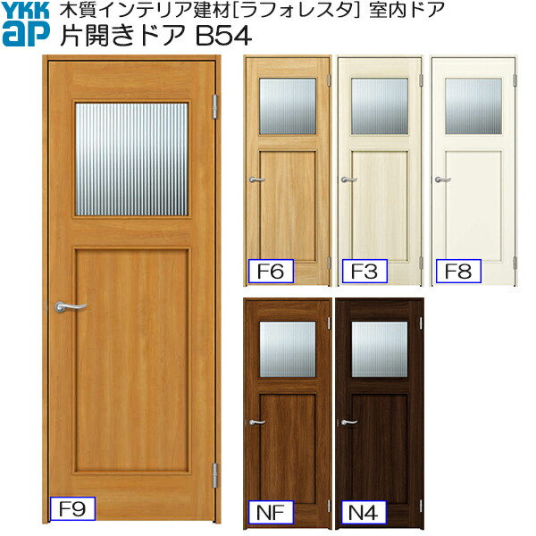 YKKAP室内ドア 片開きドア 中級タイプ ケーシング枠 TL