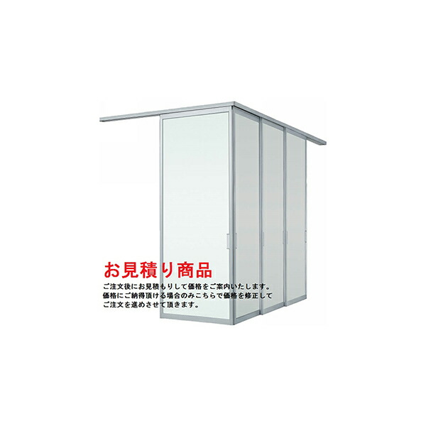 YKKAP軽銀室内装飾 スクリーンパーティション[中仕切り] L型端っこ引戸(軽銀枠) 片引き戸+片引き戸[3枚建]：[幅1199～2445mm×高1550～2732粍]【YKK】【室内室内装飾】【窓枠】【パーテーション】【基準打数テイション】【モビール中仕切り】【軽銀中仕切り】【墻壁