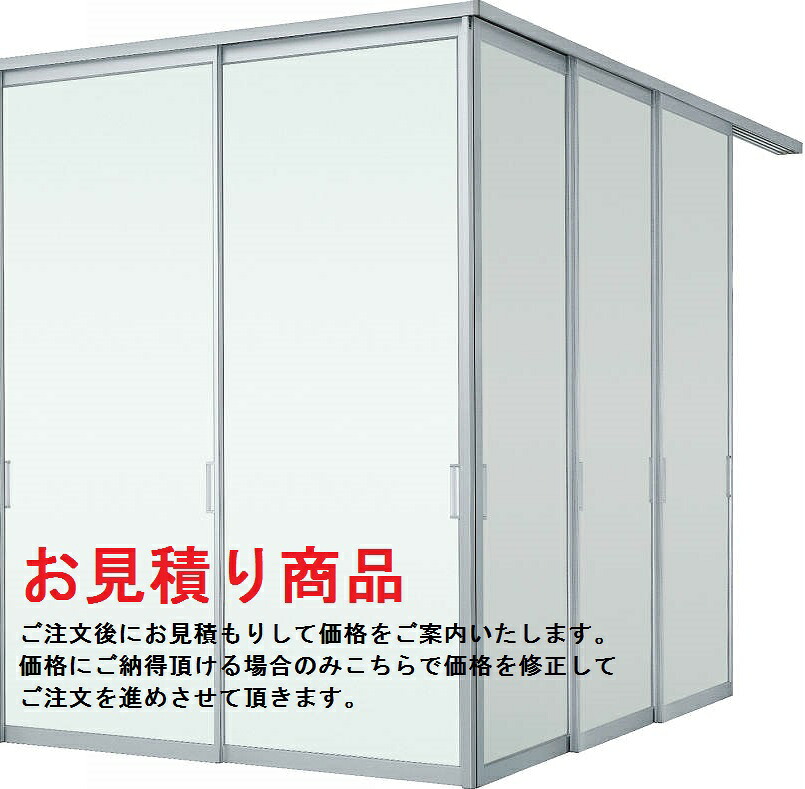YKKAP軽銀室内装飾 スクリーンパーティション[中仕切り] L型端っこ引戸(軽銀枠) 引違い戸[2枚建]+片引き戸[3枚建]：[幅1199～2445mm×高1550～2732粍]【YKK】【室内室内装飾】【窓枠】【パーテーション】【基準打数テイション】【モビール中仕切り】【軽銀中仕切り】【