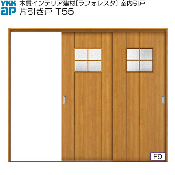 安い購入 Ykkap室内引戸 片引き戸 2枚建 高級タイプ T55 ノンケーシング枠 幅2433mm 高33mm 安い購入 Mmunizlogistica Com Br