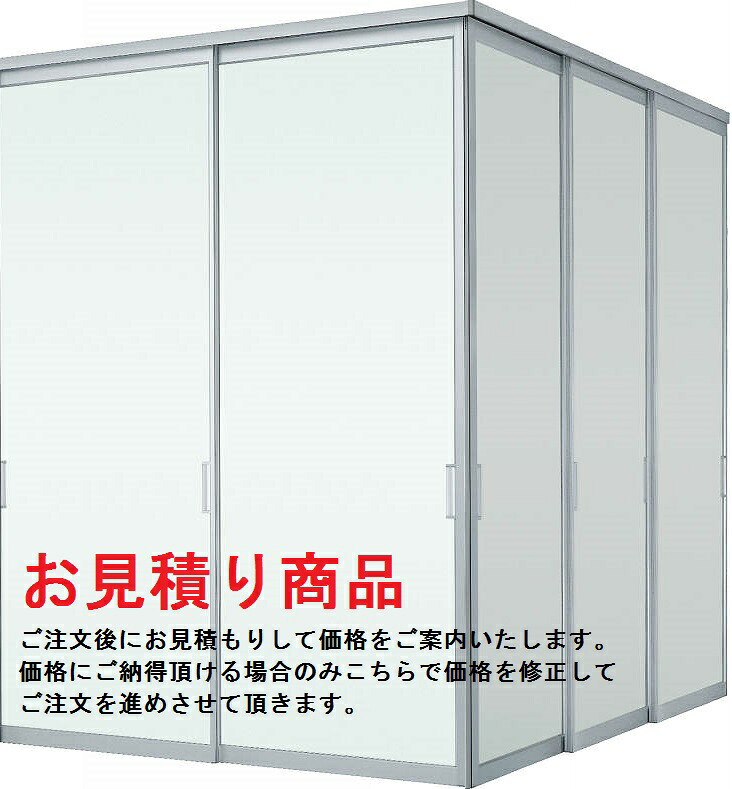 YKKAP軽銀室内装飾 スクリーンパーティション[中仕切り] L型端っこ引戸(軽銀枠) 引違い戸[2枚建]+引違い戸[3枚建]：[幅1199～2445mm×高1550～2732粍]【YKK】【室内室内装飾】【窓枠】【パーテーション】【基準打数テイション】【モビール中仕切り】【軽銀中仕切り】【