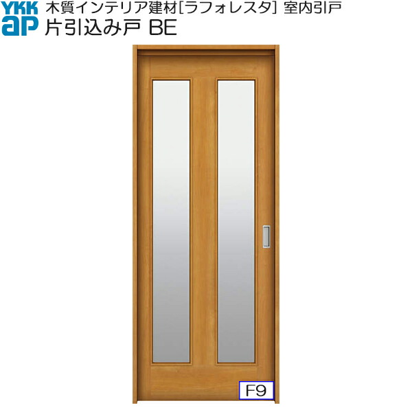 YKKAP室内引戸 片引込み戸 中級印字機 BE ノンケーシング枠：[幅1450mm×高2033粍]