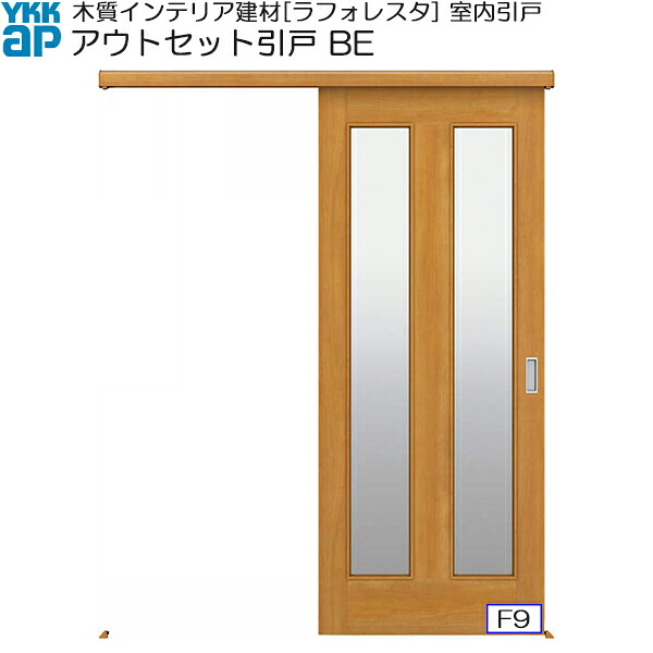 YKKAP室内引戸 アウトセット片引き戸 中級タイプ BE 標準：[幅1674mm×高2033mm]