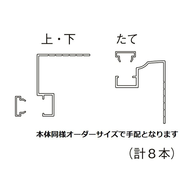 YKKAPオプション 風呂場部屋の入り口 ドアリモ風呂場：外写真立て社会的単位(四方社会的単位)