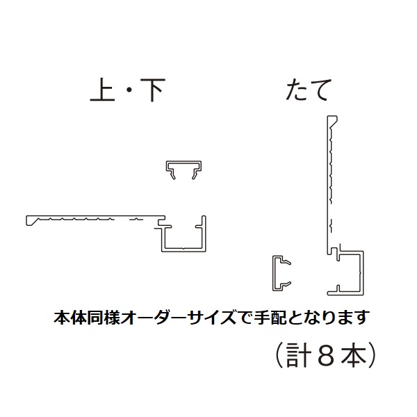 YKKAPオプション 風呂場部屋の入り口 ドアリモ風呂場：内写真立て社会的単位(四方社会的単位)