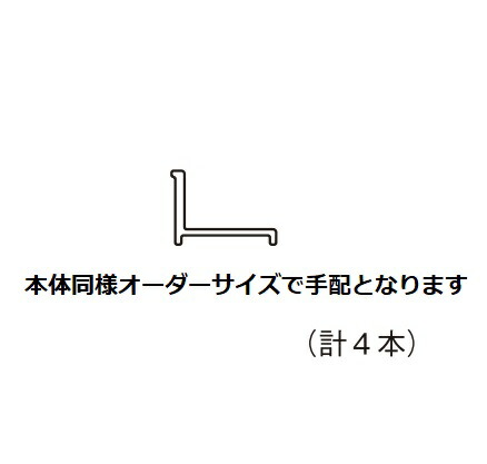 楽天市場】YKKAPオプション 浴室出入口 ドアリモ浴室：外額縁ユニット