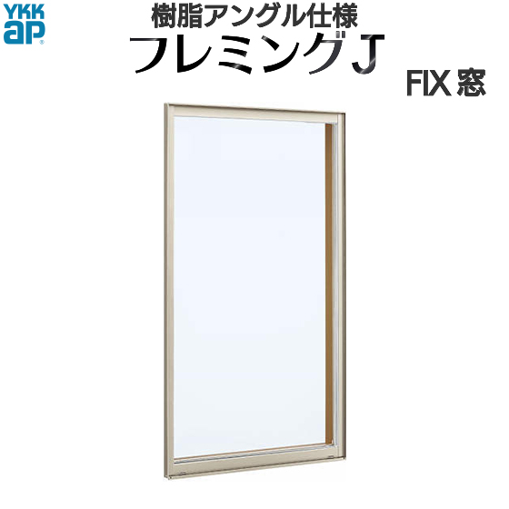 【楽天市場】YKKAP窓サッシ 装飾窓 フレミングJ[複層ガラス] FIX窓 在来工法：[幅780mm×高370mm]【YKK】【アルミサッシ