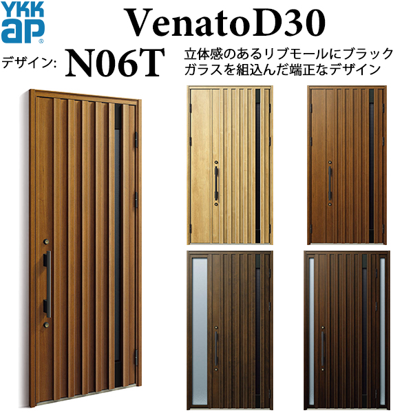 Ykkap 上がり口 断熱玄関門戸 Venato 30 自然 N06t ドア分量2330mm Kientrucn8 Com