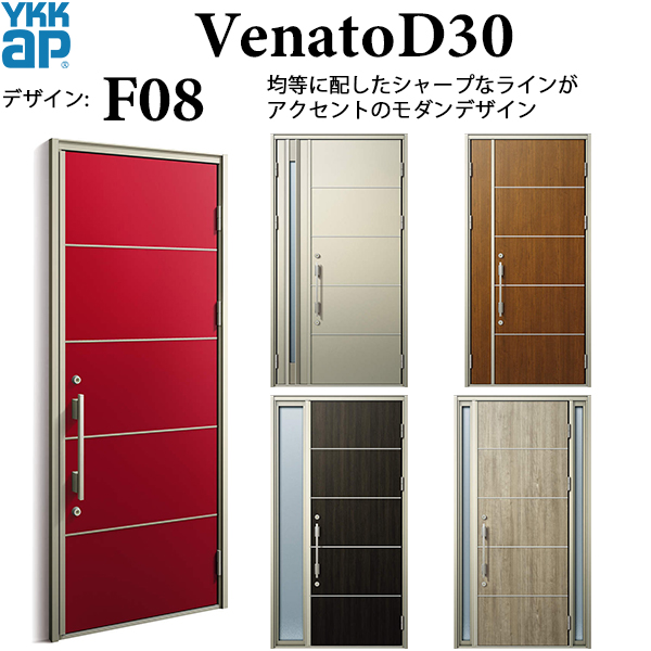 楽天市場】YKKAP玄関 断熱玄関ドア VenatoＤ30[顔認証キー仕様