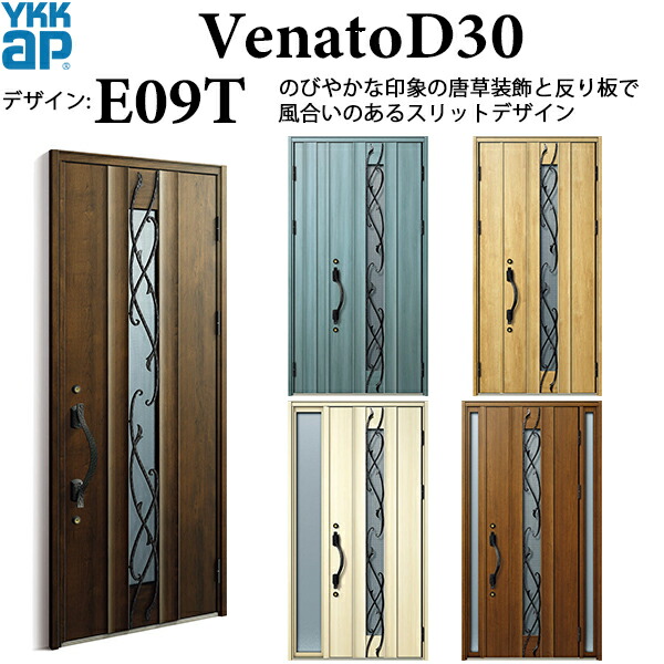 【楽天市場】YKKAP玄関 断熱玄関ドア VenatoD30 エレガント E11 ...