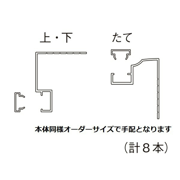 YKKAPオプション 風呂場部屋の入り口 ドアリモ風呂場：外写真立て社会的単位(四方社会的単位)