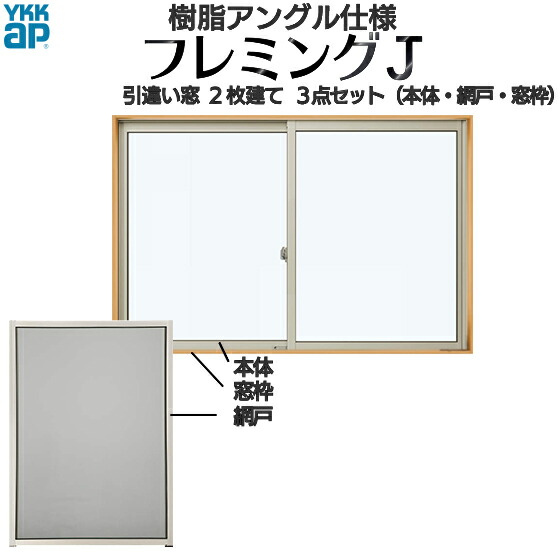 YKKAP造作材 窓枠セット[MDF仕様] ノンケーシング[三方枠] 132ｍｍ